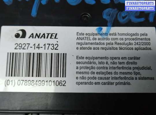 купить блок управления бесключевым доступом на OPEL INSIGNIA 2