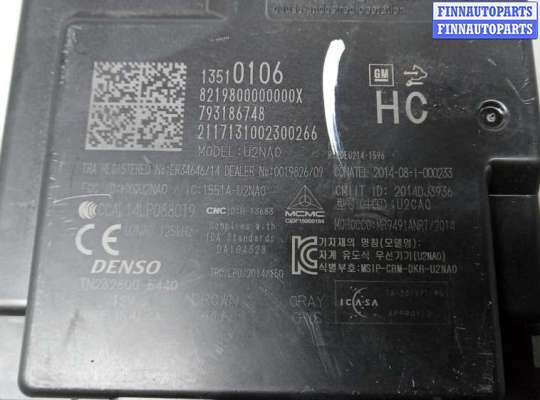 купить блок управления бесключевым доступом на OPEL INSIGNIA 2