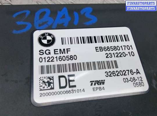 купить блок управления ручника (стояночного тормоза) на BMW X3 F25