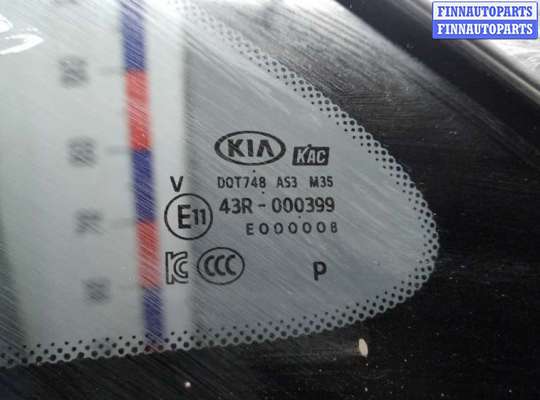 купить крыло заднее левое на KIA SORENTO 3