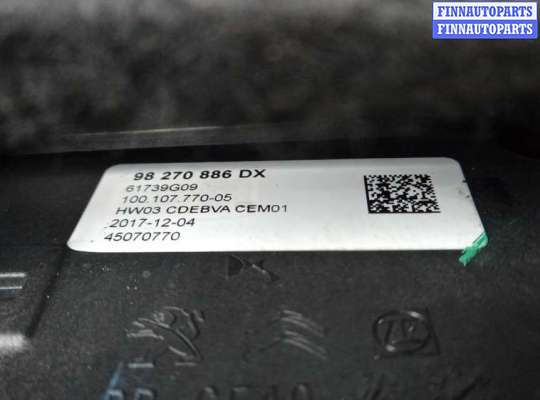 купить кулиса кпп на PEUGEOT 3008 2