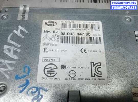 купить магнитола на CITROEN C4 GRAND PICASSO 2