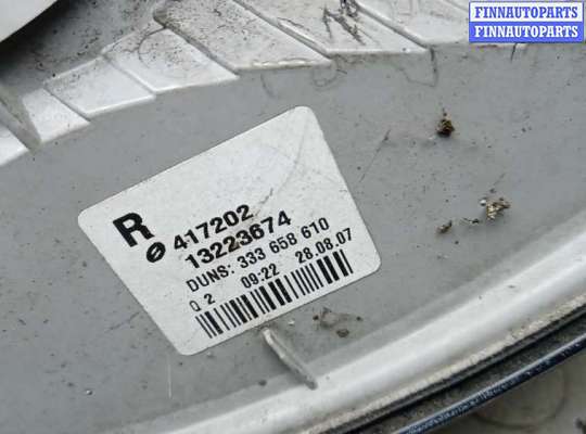 купить фонарь задний правый на OPEL ASTRA H