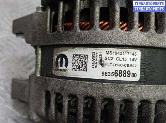 купить генератор бензиновый на CITROEN C5 AIRCROSS