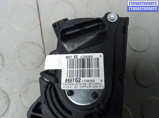 купить педаль газа на CITROEN C5 AIRCROSS