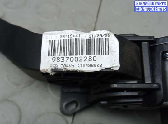 купить педаль газа на CITROEN C5 AIRCROSS