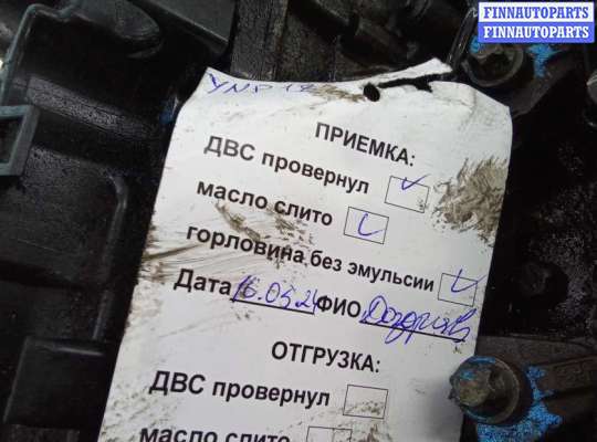 купить двигатель дизельный на FORD MONDEO 5