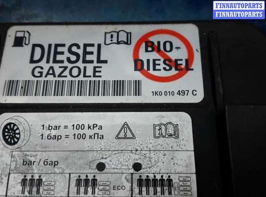 купить лючок бака на SKODA SUPERB 3