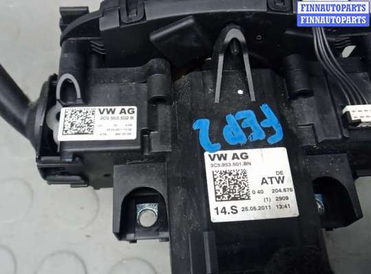 купить переключатель поворотов и дворников (стрекоза) на VOLKSWAGEN PASSAT B7