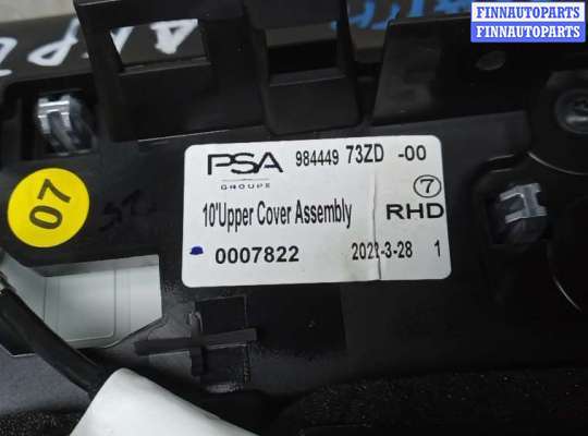 купить магнитола на CITROEN C5 AIRCROSS