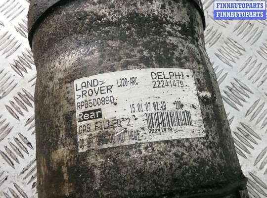 купить амортизатор задний на LAND ROVER RANGE ROVER SPORT