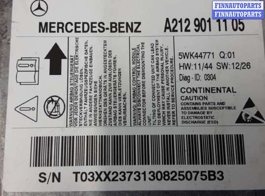 ЭБУ AIRBAG (электронный блок управления подушками безопасности) на Mercedes-Benz E (W212)