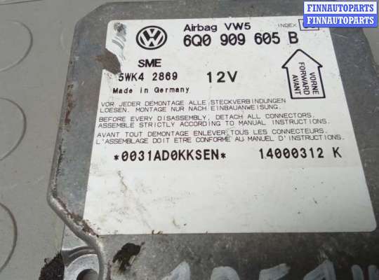 купить блок управления airbag на VOLKSWAGEN PASSAT B5