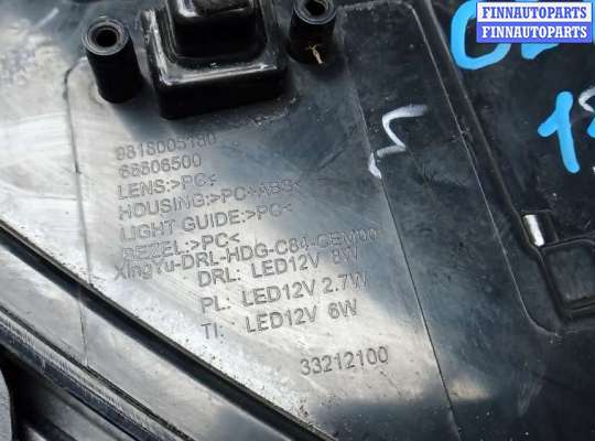 купить фара галогенная левая передняя на CITROEN C5 AIRCROSS