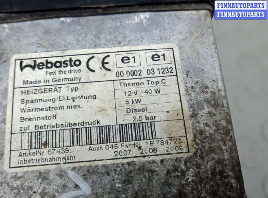 купить автономный отопитель (вебасто) на LAND ROVER RANGE ROVER 3