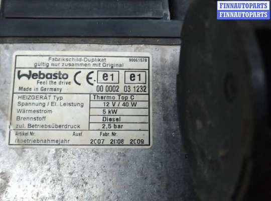 купить автономный отопитель (вебасто) на LAND ROVER RANGE ROVER 3