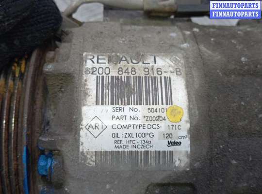 купить компрессор кондиционера дизельный на OPEL MOVANO B