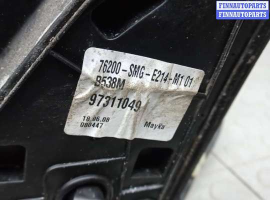 Зеркало боковое на Honda Civic VIII (4D, 5D)