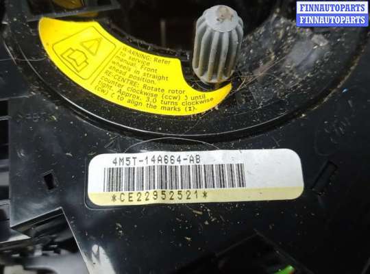 купить переключатель поворотов и дворников (стрекоза) на FORD KUGA 1