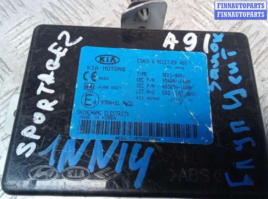 купить блок управления на KIA SPORTAGE 2