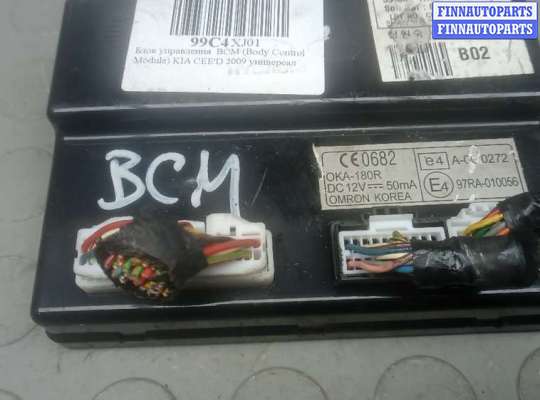 купить блок бортовой сети (блок управления bcm) на KIA CEE'D 1