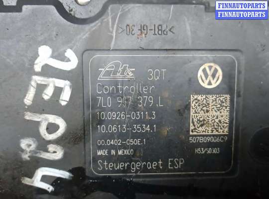 купить блок abs на VOLKSWAGEN TOUAREG 7L