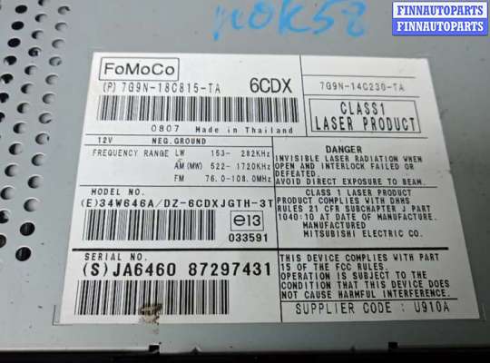 купить магнитола на LAND ROVER FREELANDER 2