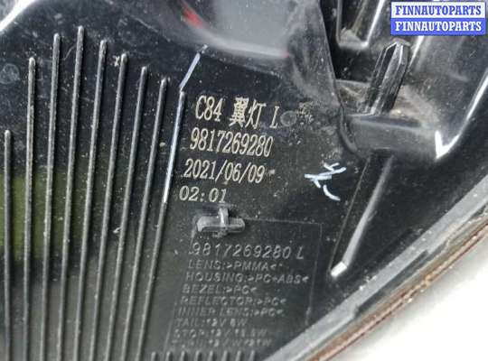 купить фонарь задний левый на CITROEN C5 AIRCROSS