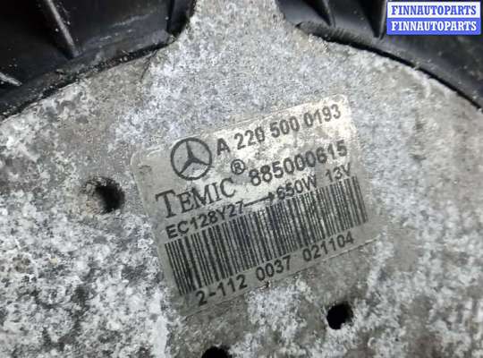 купить вентилятор радиатора на MERCEDES BENZ E-CLASS W211