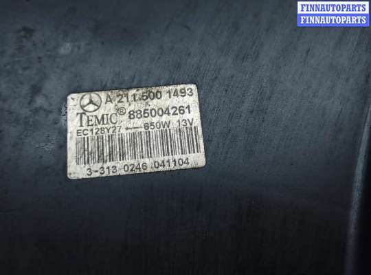 купить вентилятор радиатора на MERCEDES BENZ E-CLASS W211