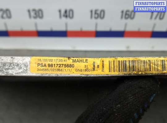 купить радиатор кондиционера на CITROEN C5 AIRCROSS