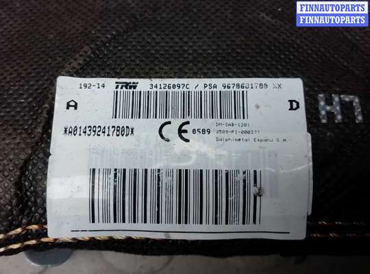 купить подушка сидения водителя на CITROEN C4 GRAND PICASSO 2