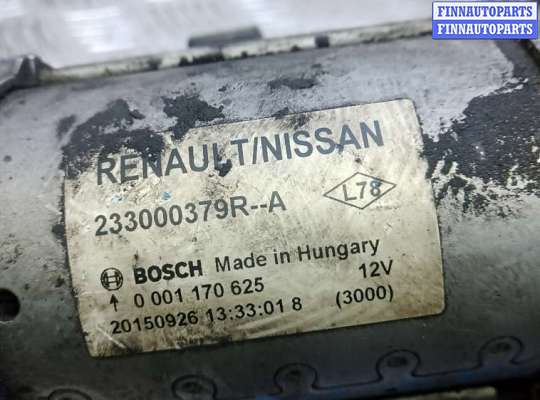 купить стартер дизельный на NISSAN QASHQAI J11