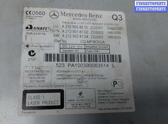 купить магнитола на MERCEDES BENZ E-CLASS W212