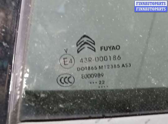 купить дверь задняя левая на CITROEN C5 AIRCROSS