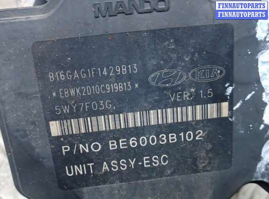 купить блок abs на HYUNDAI IX35 1