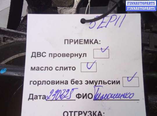 купить двигатель дизельный на FORD KUGA 1