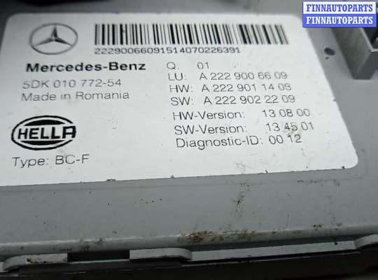 купить блок sam на MERCEDES BENZ S-CLASS W222