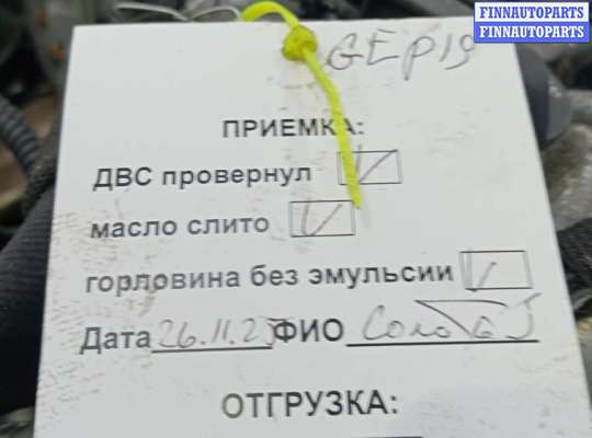 ДВС (Двигатель) на Chevrolet Orlando