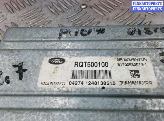 ЭБУ прочее на Land Rover Freelander II 
