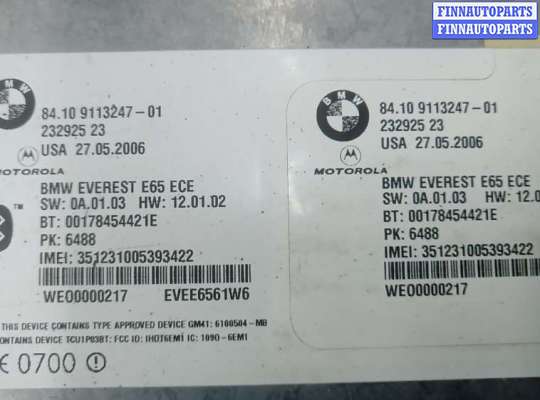 купить блок управления bluetooth на BMW 7 E65