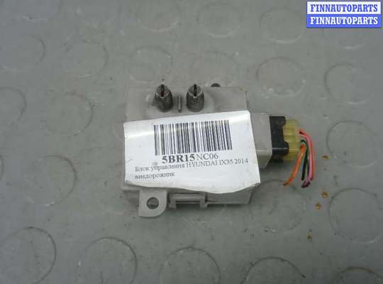 купить блок управления на HYUNDAI IX35 1