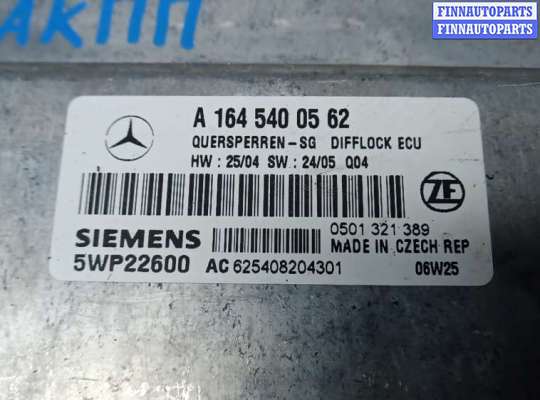 купить блок управления акпп на MERCEDES BENZ GL-CLASS X164