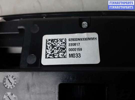 купить фонарь освещения салона на HYUNDAI TUCSON 4 (NX4)