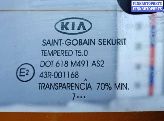 купить дверь 3-5 на KIA SPORTAGE 2