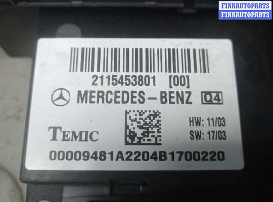 купить блок sam на MERCEDES BENZ E-CLASS W211