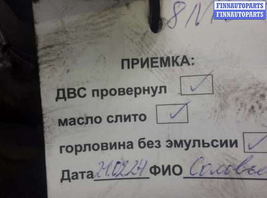 купить двигатель дизельный на VOLVO XC90 1