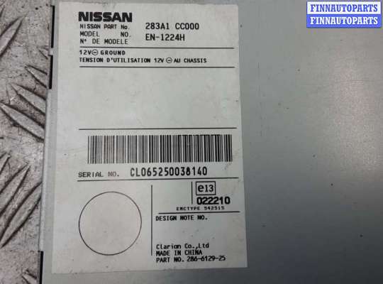 купить усилитель антенны на NISSAN MURANO Z50