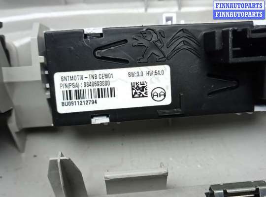 купить фонарь освещения салона на CITROEN C5 AIRCROSS