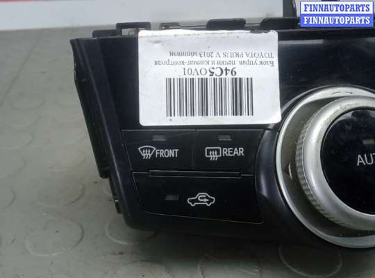 купить блок управления печки и климат-контроля на TOYOTA PRIUS V ZFW41